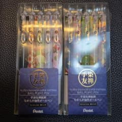 Pentel『ビクーニャ フィール限定 友禅柄 』廃盤品 コンプリートセットのサムネイル