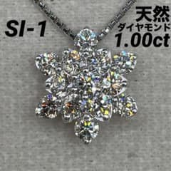 専用JB59★高級 ダイヤモンド1ct プラチナ ペンダントヘッド 専用JB59☆高級 ダイヤモンド1ct プラチナ ペンダントヘッド - メルカリ