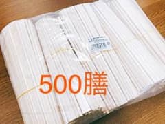 【激安】業務用 元禄箸 500膳のサムネイル