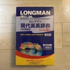 Longman dictionary of contemporary Engl…のサムネイル