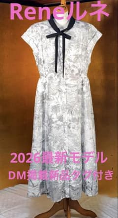 Rene】新品タグ付き定価132000円DM掲載2026最新モデル手洗い可38