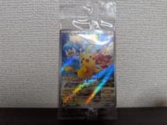 かみなり様 リクエスト 2点 まとめ商品のサムネイル