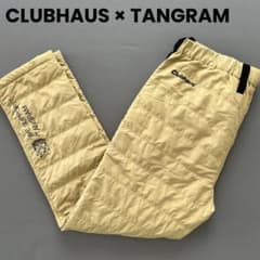 CLUBHAUS TANGRAM クラブハウス タングラム ダウンパンツ 中綿 - メルカリ