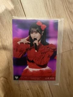 山本杏奈 =LOVE イコラブ アリーナツアー 2025 封入生写真のサムネイル