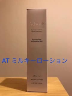 アドソーブ AT ミルキーローション 180mlのサムネイル