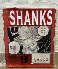 ONE PIECE BASE SHOP 복권 생크 프랭키 세트