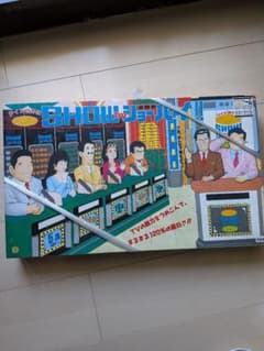 タカラ クイズ世界はSHOW by ショーバイ!! ボードゲームのサムネイル