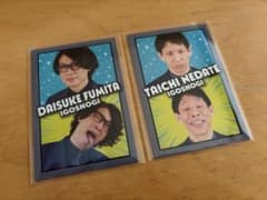 よしもとコレカ7th 囲碁将棋 2枚セットのサムネイル