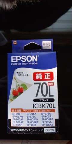 EPSON IC6CL70L ブラックのサムネイル