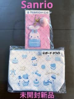 Thumbnail of サンリオ　シナモロール アクリルマスコット＆ポーチセット　当たりくじ　未開封新品
