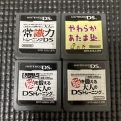 脳トレ系 4本セットNintendo DS ソフトのサムネイル