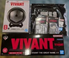 vivant 一番くじ b賞　ラストワンセット　その他のサムネイル