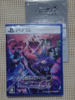 未開封 PS5 超新時空ゲイム ネプテューヌ∞ アンリミテッド 通常版 予約特典のサムネイル