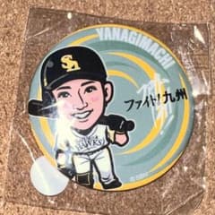 若鷹ガチャ 32 柳町達 缶バッジ 本日発送⭕️ 最安値✨ - メルカリ