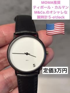 m65796913069_1.jpg?1735973397