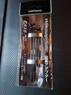 SHIMANO ワカサギマチック 延長アダプター EA15 EA10 - メルカリ