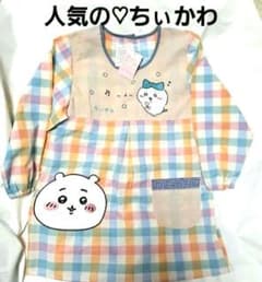 エプロン 保育士 スモック人気の ちぃかわ♡レアなのでラスト！子供達に人気!!のサムネイル