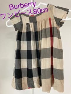 バーバリー　ワンピース　80センチ　女の子のサムネイル