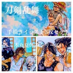 雅季さま専用のサムネイル