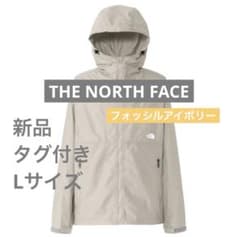 新品タグ付】ザ ノースフェイス コンパクトジャケット フォッシル 