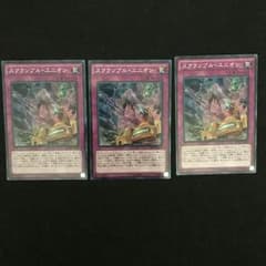 スクランブルユニオンのサムネイル