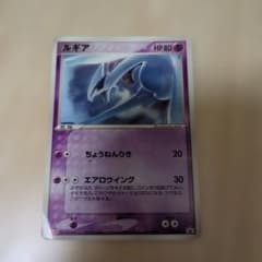 ルギア HP80 ポケモンカード 141/PCG-P - メルカリ