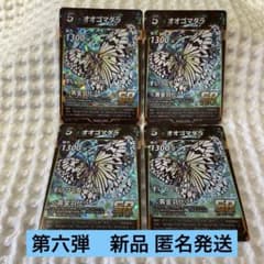 m65797613000_1.jpg?1754195583