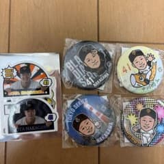 読売ジャイアンツ 中川皓太 グッズセットのサムネイル