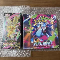 新品未開封】インフェルノx MEGAドリームex BOX シュリンク付き - メルカリ