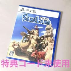 PS5 サンドランド　コード未使用のサムネイル