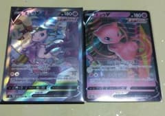 ポケモンカード ミュウV SR SAのサムネイル