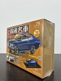 2000GT 1/18 アシェット 国内名車 コレクション | Shop at Mercari
