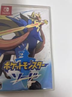 ポケットモンスター ソード (Nintendo Switch)のサムネイル