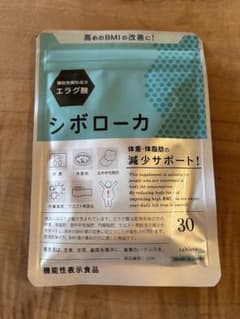シボローカのサムネイル