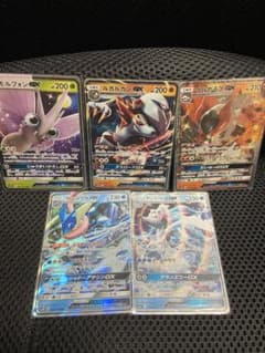Pokémon Card GX 5-Card Set