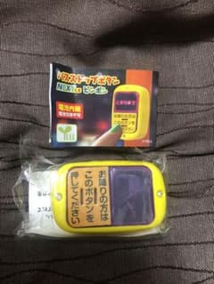 【ガチャ】バスストップボタン　ピンポン♬のサムネイル