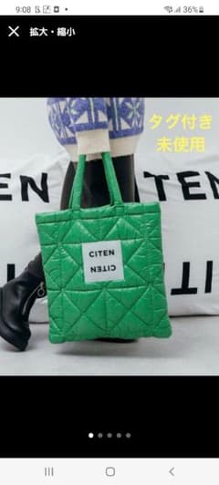 CITENトートバッグのサムネイル