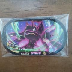 メザスタスーパースターのサムネイル
