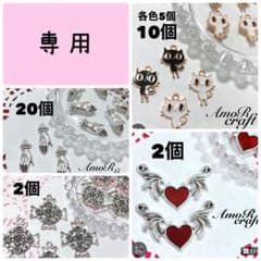 ファッショニスタ ※プロフ必読  な@プロフ必読様 リクエスト 2点 まとめ商品 - メルカリ