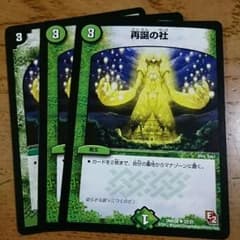 Rain Mr.様専用のサムネイル