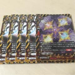 バディファイト(デンジャーw)しょー様7月28日迄取り置き中のサムネイル