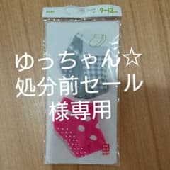 ゆっちゃん☆処分前セール様専用 UNIQLO ベビー ソックス 9cm～12cmのサムネイル