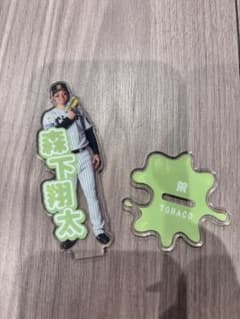 森下翔太 アクリルスタンド TORACOのサムネイル