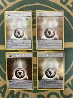 ポケモンカード 鋼エネルギー 4枚セット 旧裏 - メルカリ