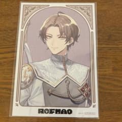 ROF-MAO 加賀美ハヤト フェア特典カードのサムネイル