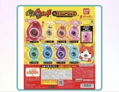 妖怪ウォッチ サウンドロップ ⑦ブキミー族⚠️カプセル無し金額のサムネイル
