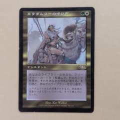 MTG エラダムリーの呼び声 - メルカリ
