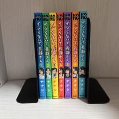 イジらないで、長瀞さん 1〜7巻セット ナナシのサムネイル