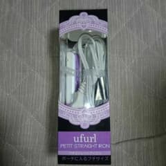ミニヘアアイロンのサムネイル