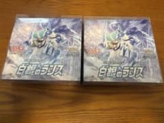 白銀のランス BOX 2BOX シュリンク付きのサムネイル